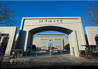 关于提高大学汉语言文学教学质量的本科毕业论文范文