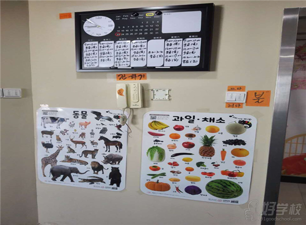 无锡首尔韩语教育教学环境怎么样-杭州首尔教