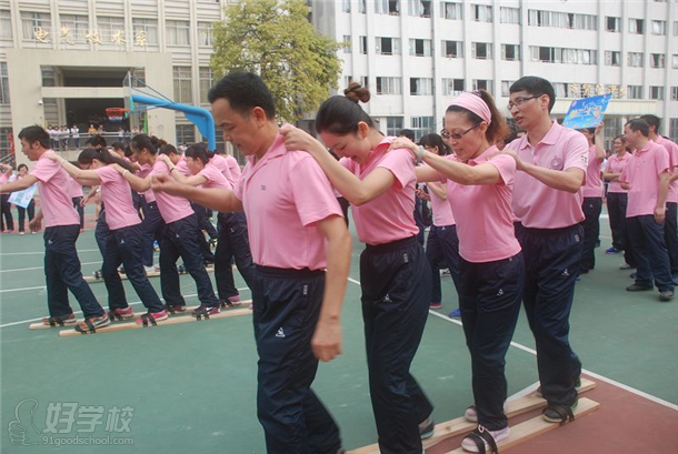 我校第九届教职工趣味运动会隆重举行-广东省