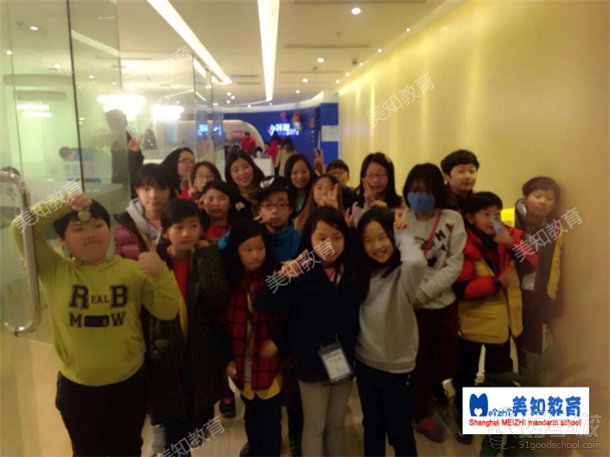 【美知新闻】庆祝韩国中小学生对外汉语培训圆