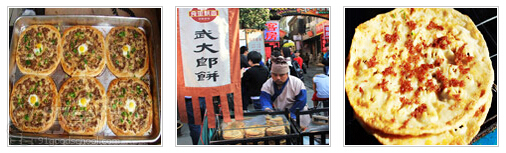 食里飘香武大郎培训