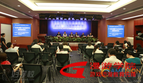 漫游就业率超99.5% 位游戏动漫培训之首-广州