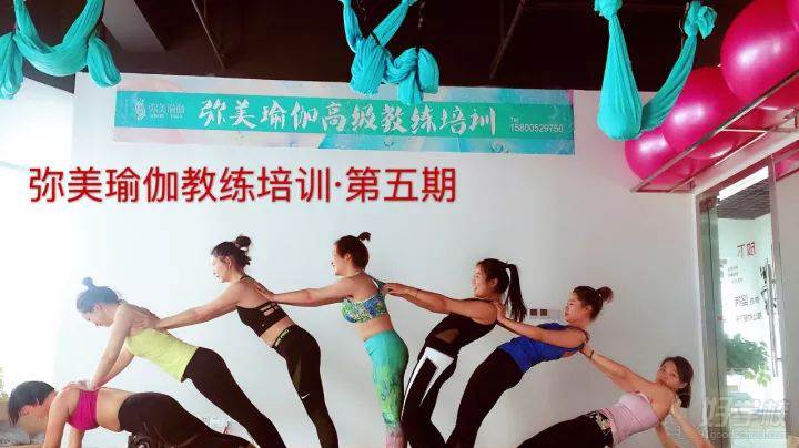 上海弥美瑜伽培训学员学员上课风采怎么样?上