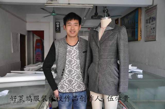 广州服装CAD全科班-广州好莱坞服装纸样设计
