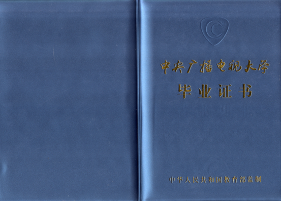 中央电大法学本科《案例行政法学》历年期末考试(开卷)试题及答案汇编