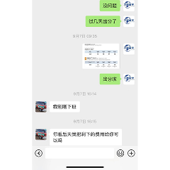 网络授课点