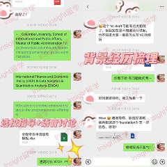 网络授课点