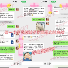 网络授课点