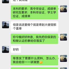 线上教学点