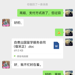 线上教学点