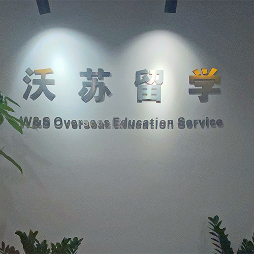 上海闵行教学点