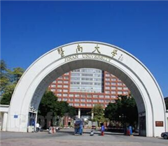 增城荔城街校区