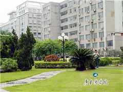 广东财经大学总校