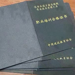 线上教学点