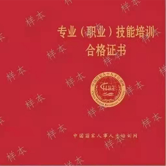 线上教学点