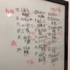 线上教学点