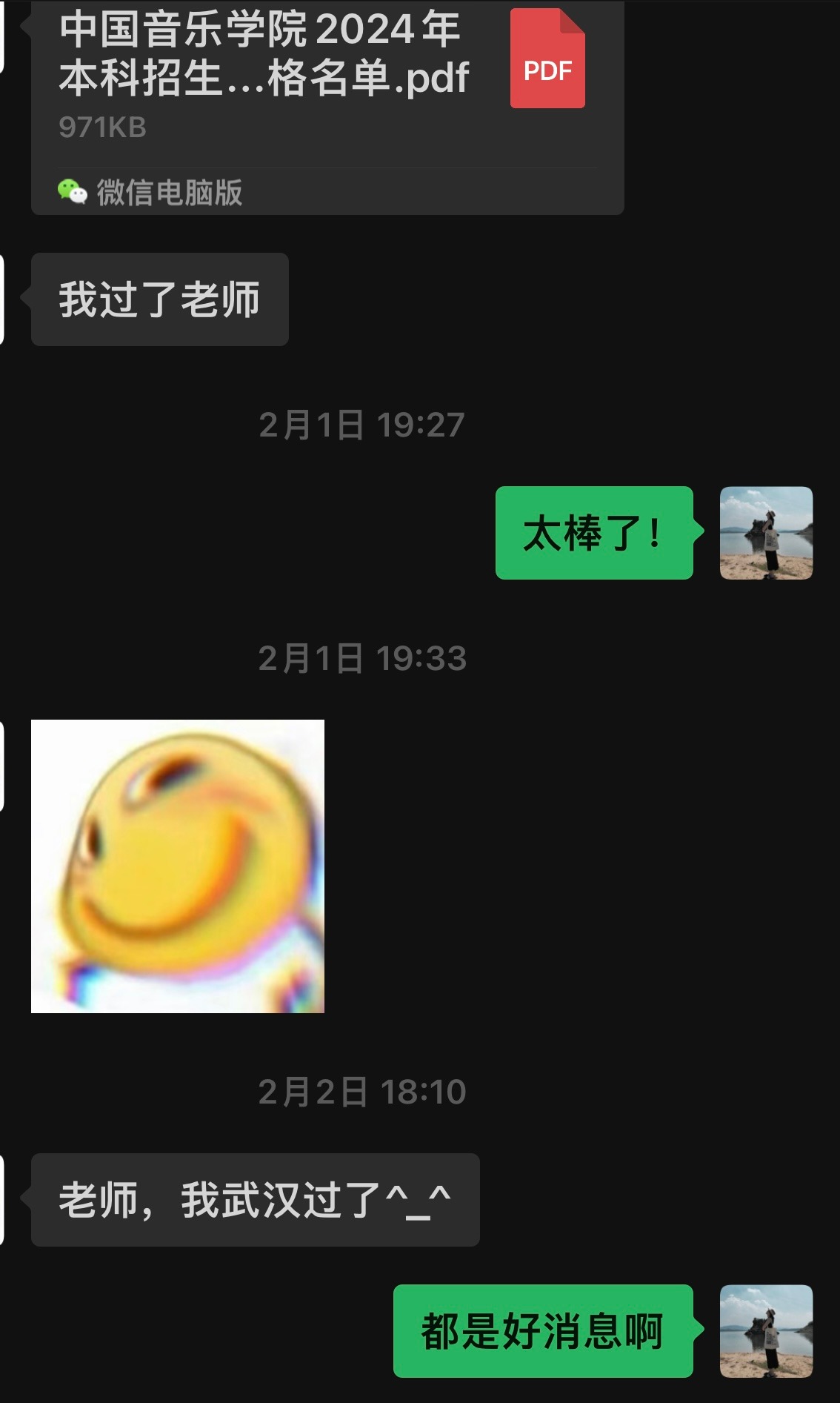 北京昌平上课点