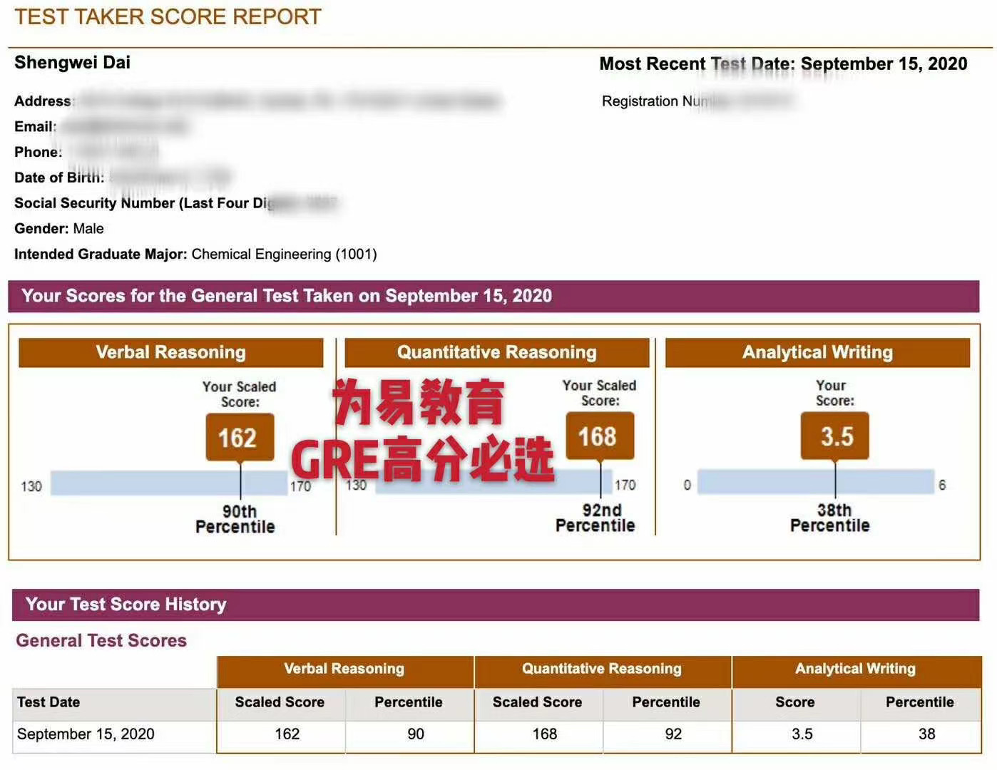 深圳教学点