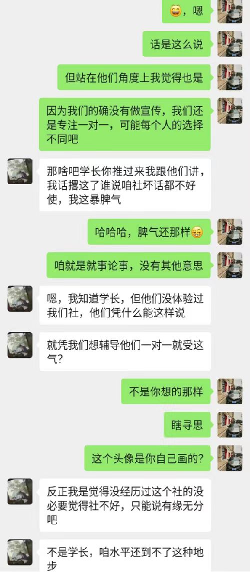 网络授课