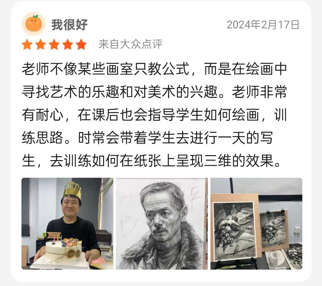 上海徐汇上课点