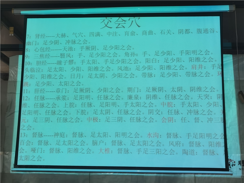 环境/教学