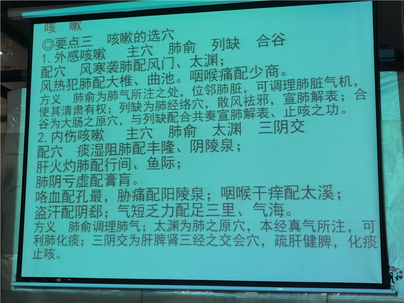 环境/教学